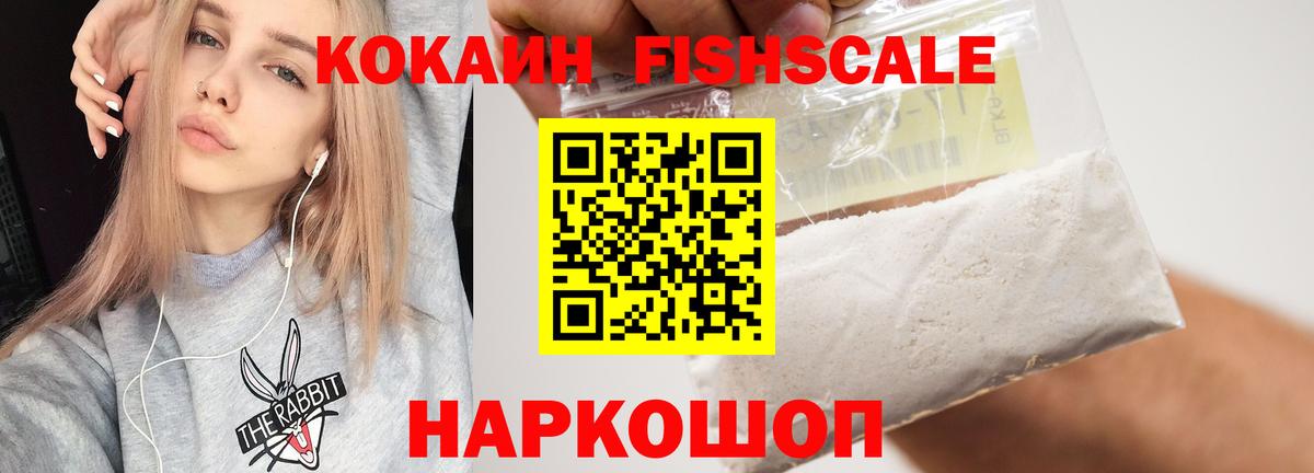Баксан  КОКАИН 98%  Вход с VPN 