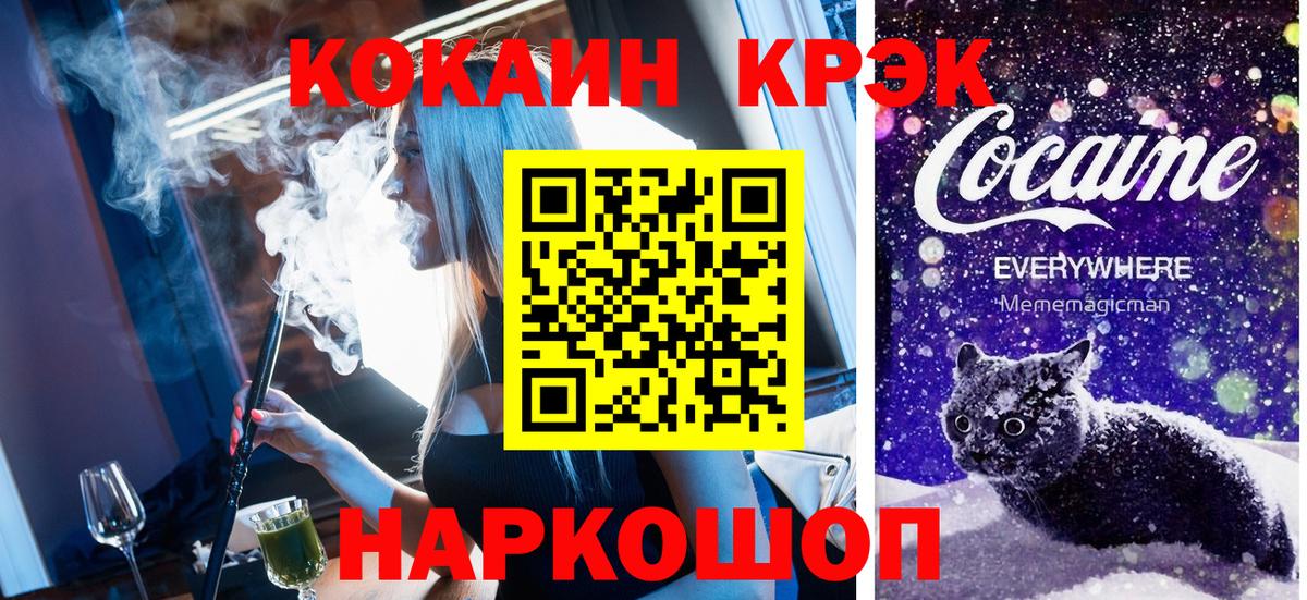 Кокаин Перу Баксан