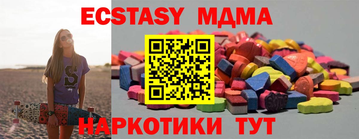 Экстази Дубай Баксан