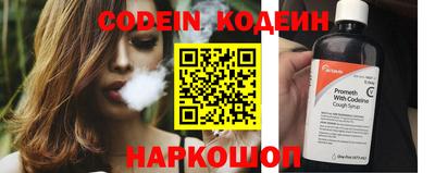 мефедрон Обнинск