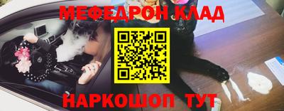 крисы Обь