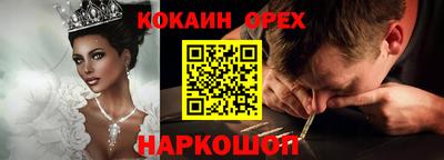 мефедрон Обнинск