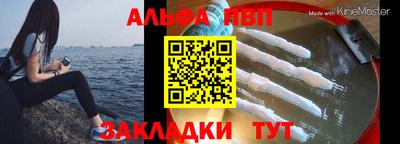 крисы Обь