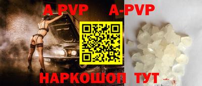 крисы Обь
