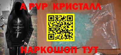 крисы Обь