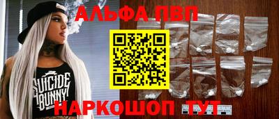 мефедрон Обнинск