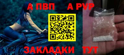 крисы Обь