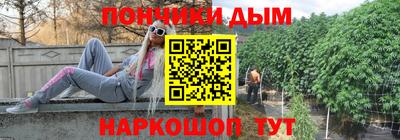 мефедрон Обнинск