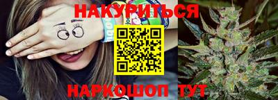 мефедрон Обнинск