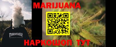 мефедрон Обнинск