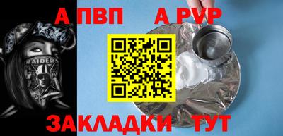 крисы Обь