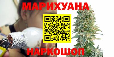 мефедрон Обнинск