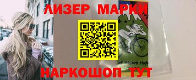 мефедрон Обнинск