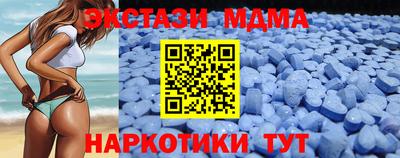 мефедрон Обнинск