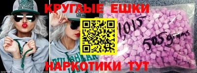 мефедрон Обнинск