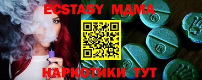 крисы Обь