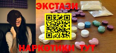 крисы Обь