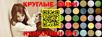 мефедрон Обнинск