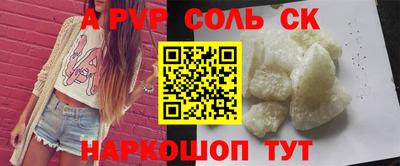 крисы Обь