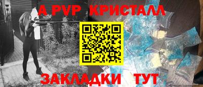 крисы Обь