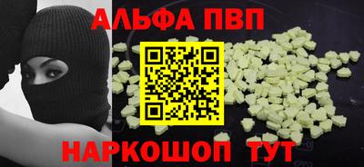 мефедрон Обнинск
