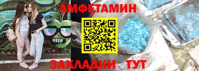 мефедрон Обнинск