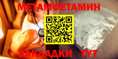 мефедрон Обнинск