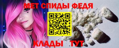 крисы Обь