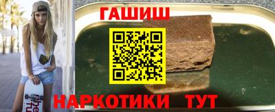 мефедрон Обнинск
