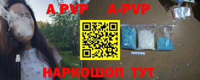 крисы Обь