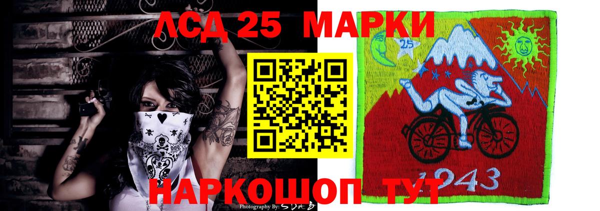 Лсд 25 экстази кислота  Вход с VPN  ЛСД экстази кислота  LSD-25 экстази  Баксан 