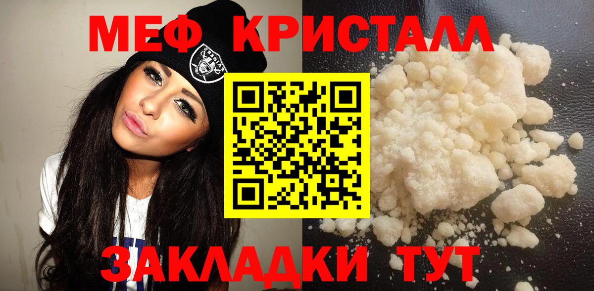 Баксан  МЯУ-МЯУ  Мефедрон  МЯУ-МЯУ VHQ  mega маркетплейс  Вход с VPN 