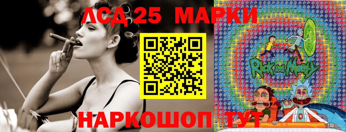 Марки 25I-NBOMe 1,5мг  Вход с VPN  Марки 25I-NBOMe  Баксан 