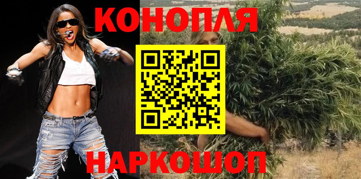 Конопля AK-47  Бошки марихуана тримм  Вход с VPN  МАРИХУАНА семена  Баксан 